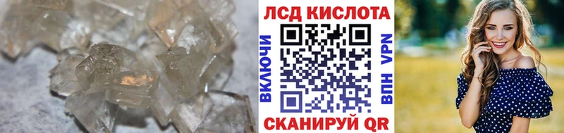 сайты даркнета как зайти  наркошоп  Иваново  LSD-25 экстази кислота  mega ONION 