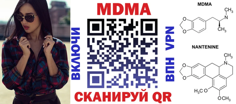 MDMA Molly KRAKEN как зайти Иваново
