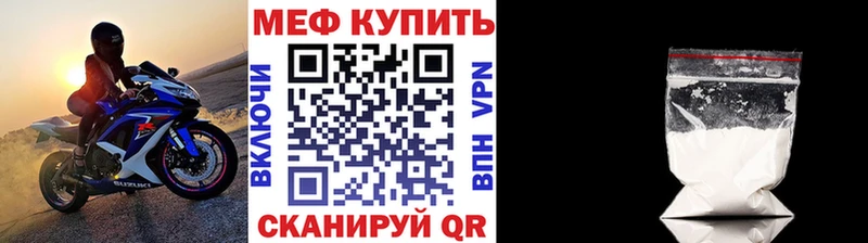 OMG онион  Иваново  Меф мука 