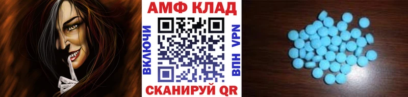 blacksprut   Иваново  Метамфетамин Декстрометамфетамин 99.9% 