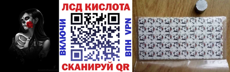 Марки 25I-NBOMe 1,8мг  Иваново 