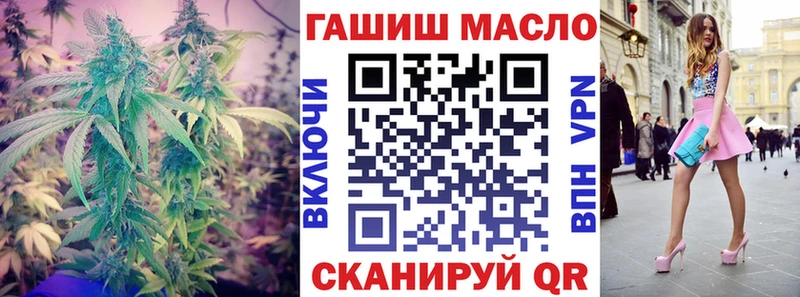 маркетплейс как зайти  Иваново  ТГК THC oil 