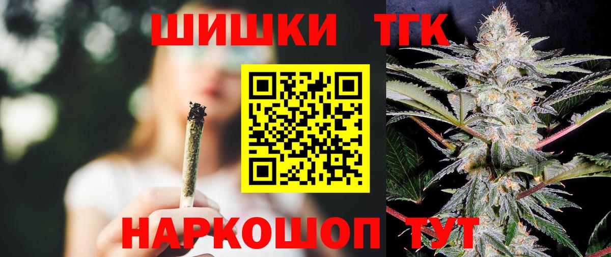 Бошки марихуана индика  Вход с VPN  Иваново  Марихуана SATIVA & INDICA  МАРИХУАНА семена 
