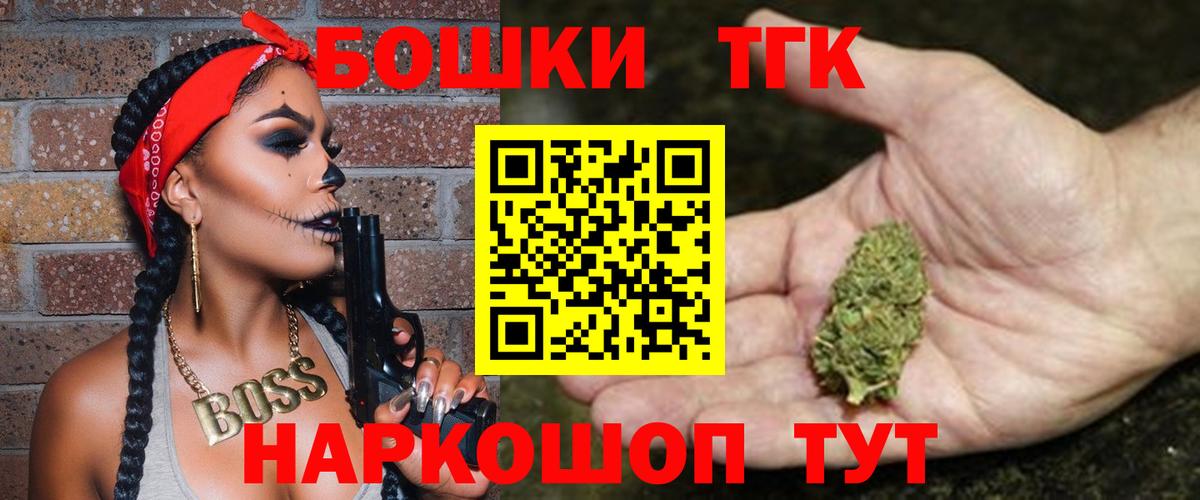 Марихуана OG Kush Иваново